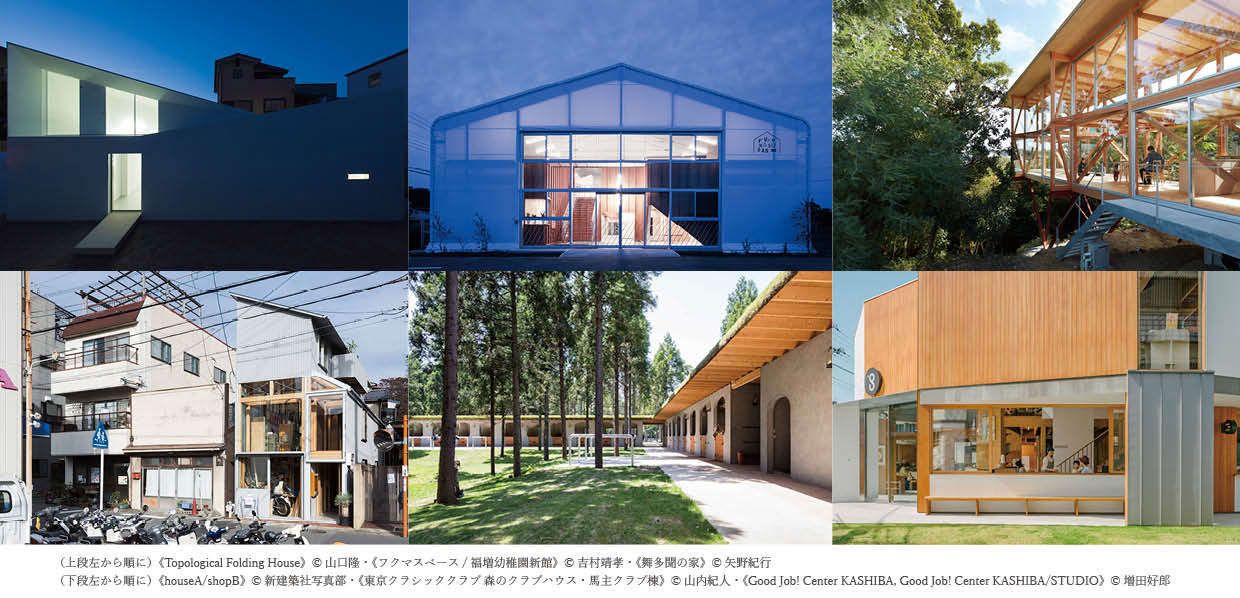 News Tomohiro Hata Architect Associates An Architecture Office In Kobe Japan