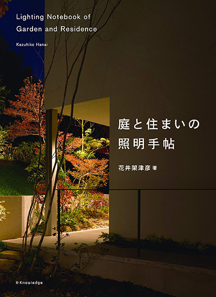 Press｜畑友洋建築設計事務所｜神戸市中央区の建築設計事務所