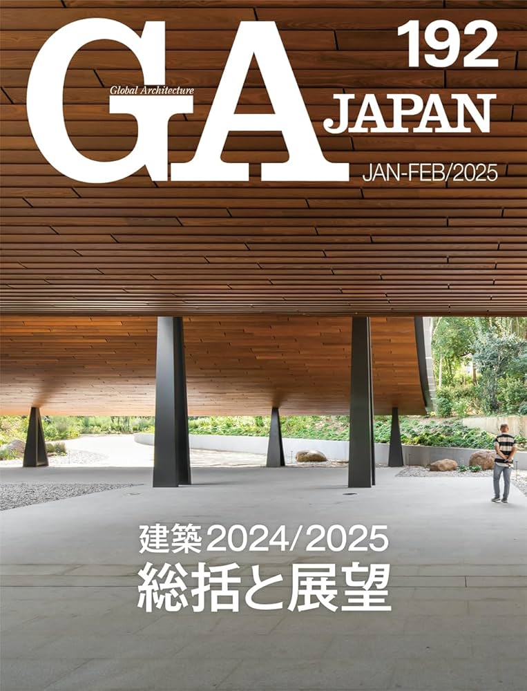 Press｜畑友洋建築設計事務所｜神戸市中央区の建築設計事務所